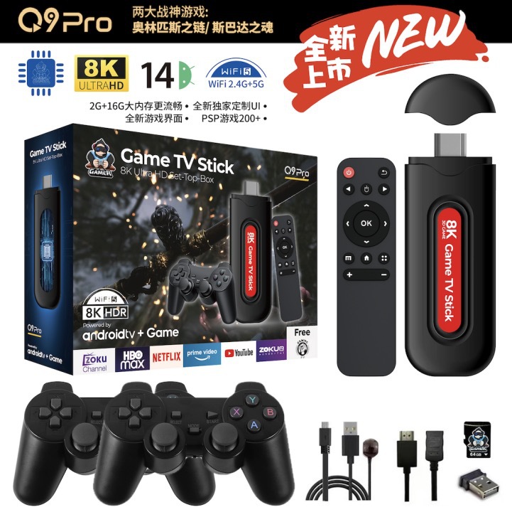 Gaming Console Q9 Game Stick - [Genuine]Q9 Pro Dual System Games Console