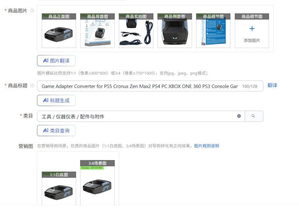 Game Adapter Converter for PS5 - Console Gaming Without Limits Zen のレビューと価格