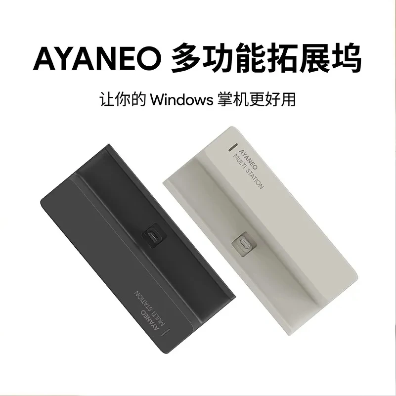 Custom AYANEO Multifunctional  - Gaming Console Ayaneo のレビューと価格