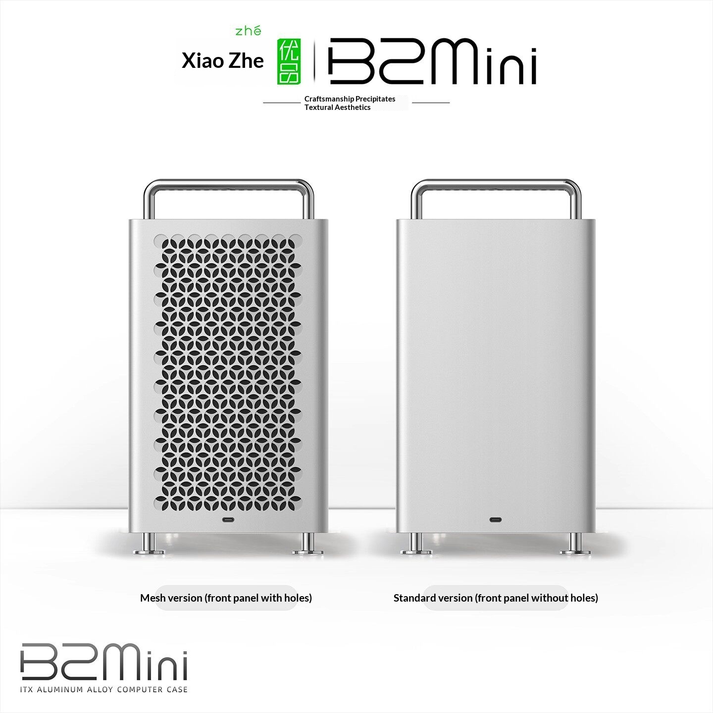 B2 Mini ITX Computer Case Alum - Console Gaming Pc Case のレビューと価格
