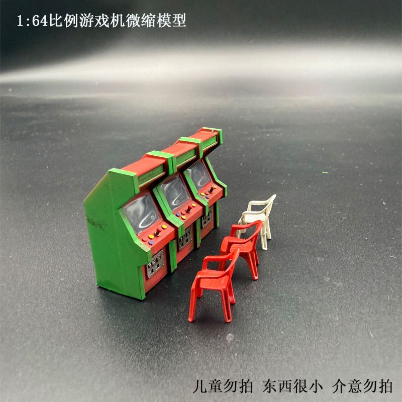 1:64 Scale Miniature Gaming Co - Gaming Console Car のレビューと価格