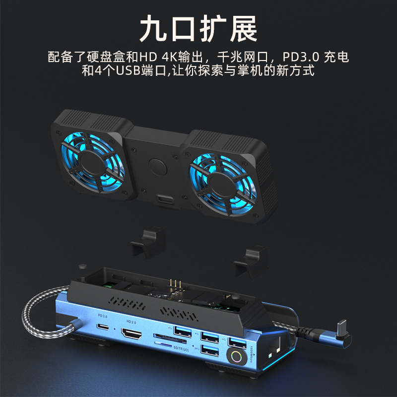 USB-C Dual Fan Gaming Dock Sta - Gaming Console Types のレビューと価格