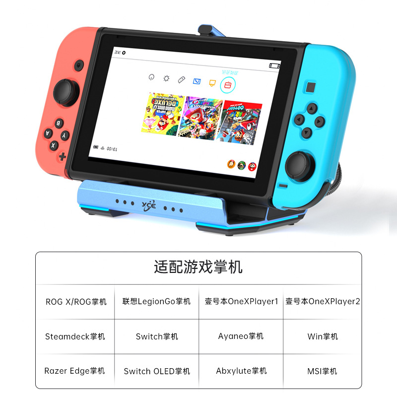 USB-C Dual Fan Gaming Dock Sta - Gaming Console Types のレビューと価格